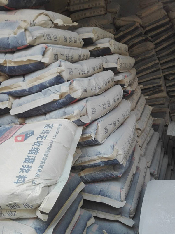高强无收缩灌浆料