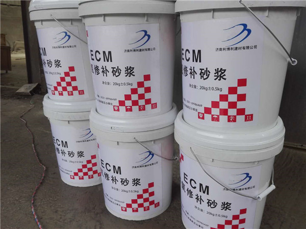环氧修补砂浆