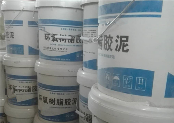环氧树脂胶泥
