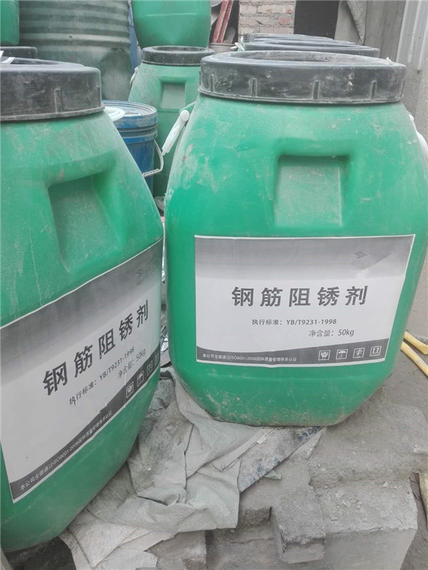 钢筋阻锈剂